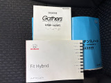 車両の取扱説明書、整備記録簿です。
