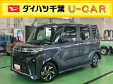 お支払総額には、自賠責保険料、税金、リサイクル預託金、県内登録に伴う諸費用が含まれております(オプション用品等は別途承ります)。県外登録や、店頭納車以外をご希望の際は別途費用を頂戴致します。