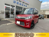 自動車中古が安いで有名な野輪商会です!お客様に喜んで頂けることが、私共にとって何よりも励みになります。クルマのことで何かありましたら気軽にご相談くださいね!