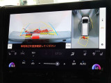 バックガイドモニターを装備しています、車庫入れもラクラクです。パノラミックビューモニターを搭載しています、上からの画像も表示されます。