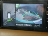 上から丸見えアラウンドビューモニターで、苦手な駐車もラクラク♪車の周囲に子供や障害物などがないかをひと目で確認できて安心ですよ♪