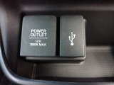 便利なUSBジャック・12V電源ソケットも付いています。周辺機器の充電にご利用頂けます。