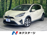 SDナビ バックカメラ 衝突被害軽減システム 禁煙車 ハーフレザーシート