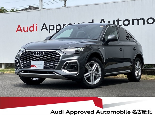 Q5スポーツバック 40 TDI クワトロ Sライン ディーゼル 4WD 