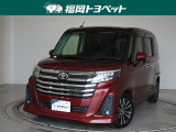 福岡県内お住まいの方に限らせていただきます。問い合わせ番号【9056554】