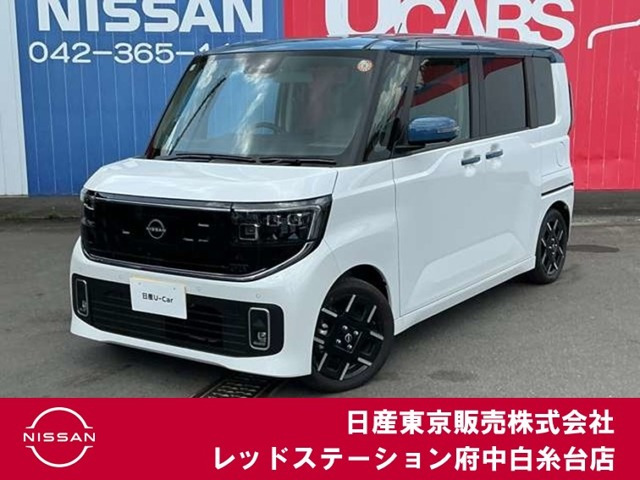 デイズ ハイウェイスター Gターボ プロパイロットエディション 