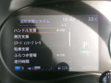 エマージェンシーブレーキは今や必需品!前方走行車との衝突の危険性が高まったとシステムが判断した場合に作動し、警告音を鳴らし、自動的に停車または減速して衝突回避や衝突被害を軽減します。
