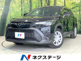 禁煙車 衝突軽減 純正8型ディスプレイ バックカメラ ETC LED