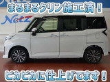 安心のトヨタ認定中古車♪車両検査証明書・ロングラン保証・まるまるクリン施工済でワンランク違う中古車