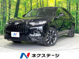 禁煙車 BOSEサウンド 9型ホンダコネクトディスプレイ 全周囲カメラ