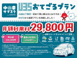 パッソ 1.0 モーダ 