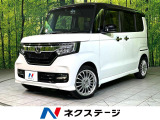 8型純正ナビ 4WD ターボ 両側電動ドア バックカメラ 衝突被害軽減