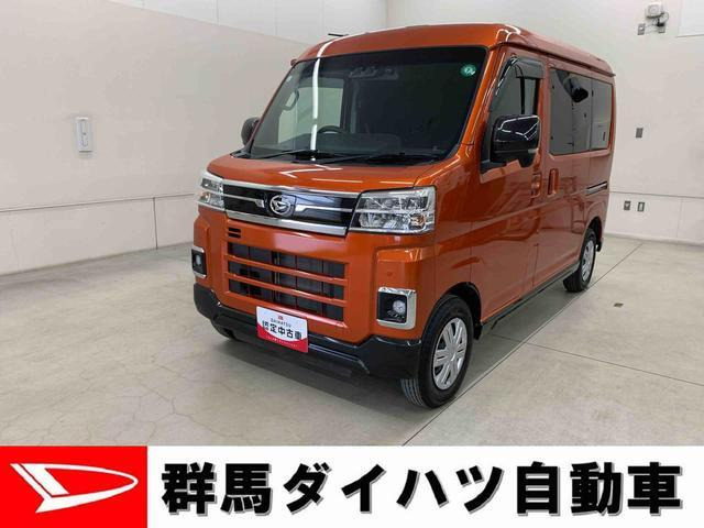 アトレー  RS 4WD