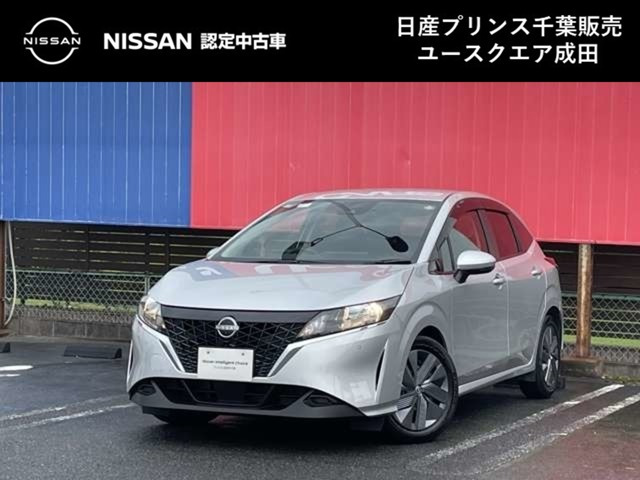 ノート 1.2 X 