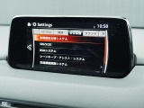 こちらのお車には先進安全装備が多数搭載されています。衝突被害を回避あるいは軽減するためのブレーキや、後方死角からの接近警報、車線逸脱を防止する警報装置など、詳しくはスタッフまでお尋ねください。