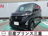 令和7年式ルークスが入庫しました。こちらの車は店頭販売限定車になります。