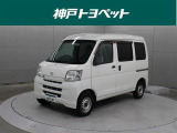 近隣府県への販売に限らせていただきます。