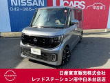 当店のホームページをご覧頂きまして誠にありがとうございます!当社試乗車アップ☆走行1278kmです!