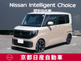 「日産 ルークス」。洗練されたフォルムには、しなやかな身のこなしがよく似合う。