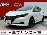 日産 リーフ