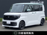 令和8年式ルークスハイウェイスターGターボ・当社試乗車アップ・エマージェンシーブレーキ・踏み間違え防止・Google搭載NissanConnectインフォテインメントシステム・両側オートスライドドア・