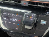 オートエアコンで温度を設定するだけで快適な車内環境を維持することができます!