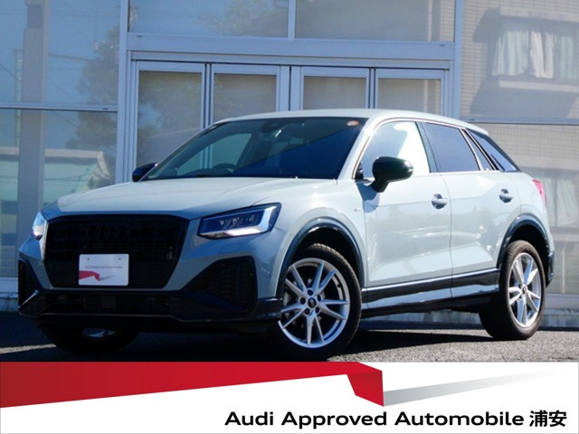 Q2 TFSI ブラック スタイル プラス
