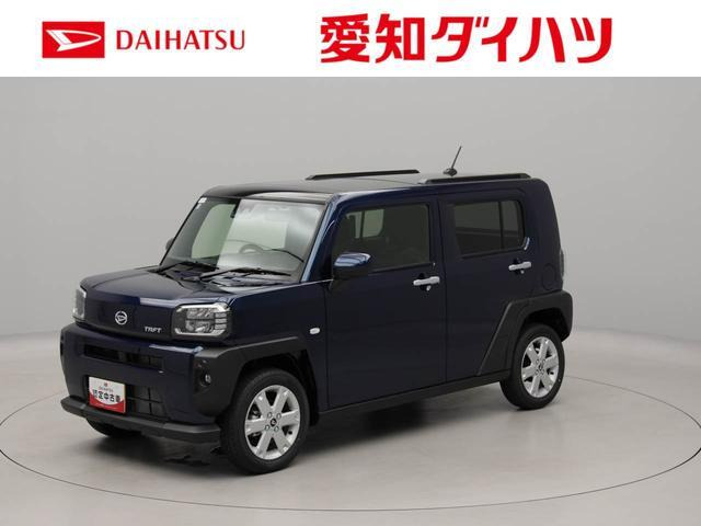 タフト G 