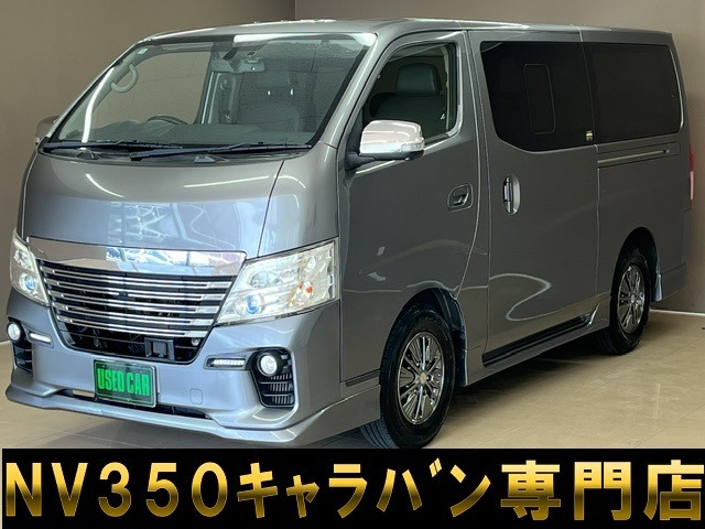 NV350キャラバン 2.0 ライダー プレミアムGX ロング プロスタイルパッケージ エアロ ...
