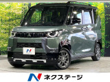 マイパイロット 衝突軽減 全周囲カメラ 両側電動スライド シートヒーター