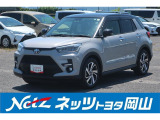 岡山県、広島県、鳥取県、兵庫県、香川県、にお住まいで現車をご確認いただける方への販売に限らせていただきます。