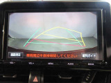 バックガイドモニターで、後方を確認しながら安心して駐車することができます。運転初心者も熟練者も必須の機能ですよ!