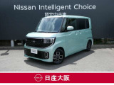 この度は、当店の『ルークス』をご覧下さいまして有難うございます。お車の状態・ご納車までの流れのご質問&不明点等、御座いましたら◆お問合せ先 072-833-1883◇にお気軽にご連絡下さい。