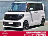 ピーズ・ステージ新小岩の展示車をご覧頂き、誠に有難うございます。熟練のスタッフがお客様をご案内さしあげますので、お気軽にお問合せくださいませ! ネット・お電話・フェイスタイム、いずれも大歓迎〜!