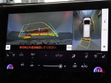 バックガイドモニターを装備しています、車庫入れもラクラクです。パノラミックビューモニターを搭載しています、上からの画像も表示されます。