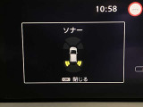 障害物を感知し知らせてくれるので安心です♪