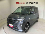 熊本ダイハツの中古車をご覧いただきありがとうございます。可愛いカタチ、おしゃれなカラー、安全なクルマを多数在庫しています。現車・在庫確認やお見積り商談等はお近くの店舗へお問合せ下さい。