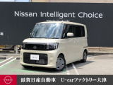見えルークス!新ルークス!お待たせしました、仲里依紗さんのCMでおなじみの新型ルークスがプレミアム認定中古車として登場。