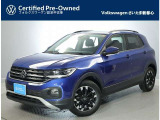 Volkswagenさいたま新都心の認定中古車をご覧いただきありがとうございます!まずは、お問い合わせくださいませ!