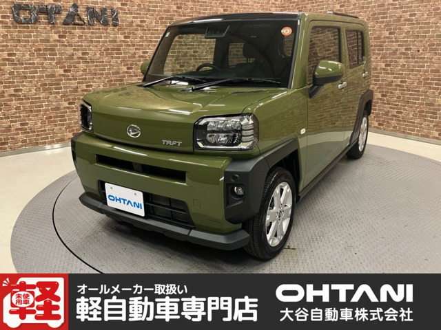 タフト G 