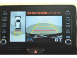 専用のカメラにより、上から見下ろしたような視点で360度クルマの周囲を確認することができます☆縦列駐車や幅寄せ時に活躍してくれます