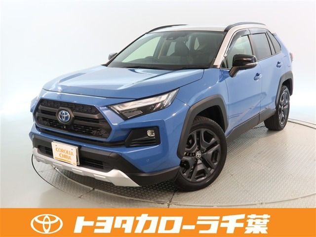 RAV4  2.5 ハイブリッド アドベンチャー E-Four 4WD