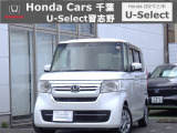 ご覧いただきありがとうございます☆ユーセレクト習志野へようこそ! 当社下取りのお墨付き車両!人気車両で充実装備の一台!おススメです☆どうぞご覧くださいませ☆株式会社ホンダカーズ千葉
