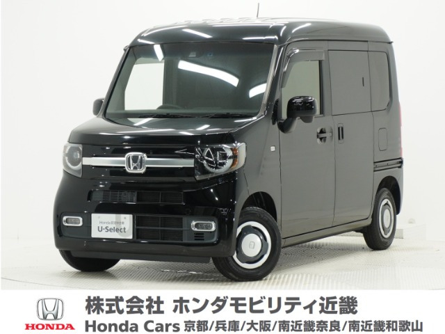 N-VAN +スタイル ファン ホンダセンシング
