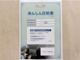 サポカーあんしん診断!トヨタ専用診断器で衝突被害軽減ブレーキなどの安全運転支援装置システムを点検しています。