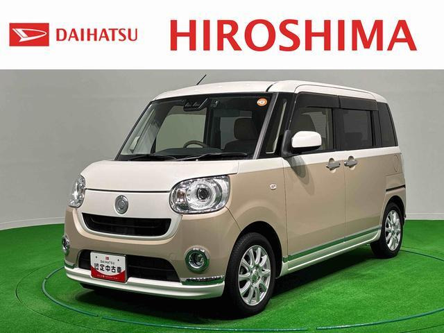 ムーヴキャンバス G メイクアップ SAIII 