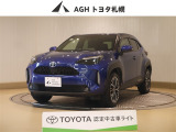 お問い合わせはお気軽に☆スタッフ一同、お待ちしております!