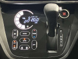 【オートエアコン】タッチパネル式でスマートフォンを触る感覚です!凹凸が少なくサッと拭くだけでお掃除ができます♪