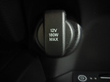 12V電源ソケットを設置しております。周辺機器の充電にご利用頂けます。