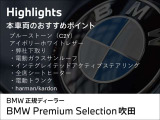 5シリーズセダン 540i xドライブ Mスポーツ 4WD 
